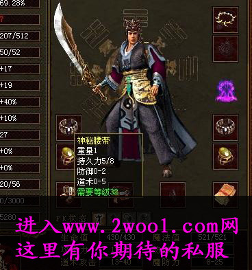 1.76复古版传奇仅靠这几个特点能够实现铁粉儿爆满