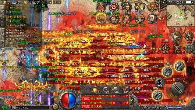 1.76最新1秒传奇赚钱技巧经验