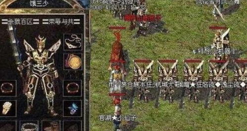复古传奇小极品之轻松获取重装长衫