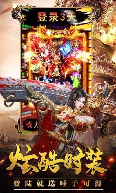哪一种176复古金币传奇才是你得喜欢