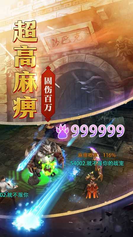 热门1.76复古传奇的振兴，关联了几许同行