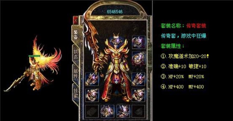 1.76金币服为何岳立不跨