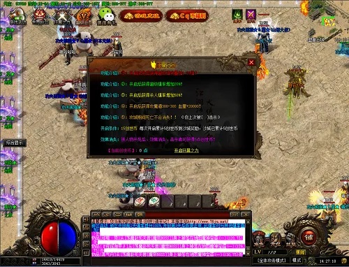 1.76金币服为何岳立不跨