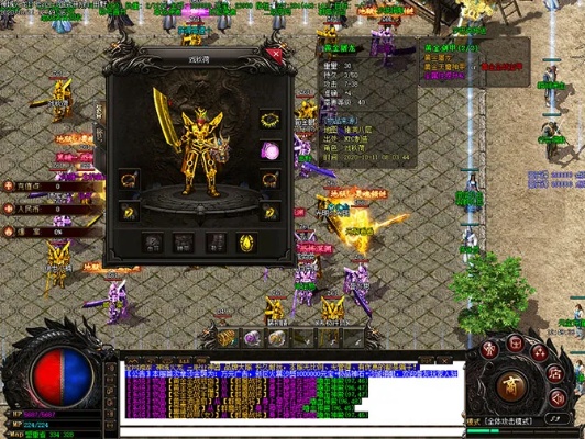统计传奇1.76版装备极品遇到过哪些让人郁闷的GM！