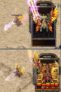 极品传奇sf之轻易弄到重装袍子衣服