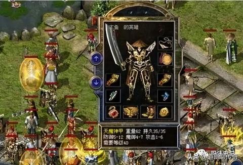 我本人的传奇私服精品1.76之路