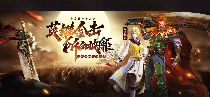 复古金币版本传奇：要情怀也是发财？