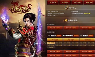 我的1 76复古征程