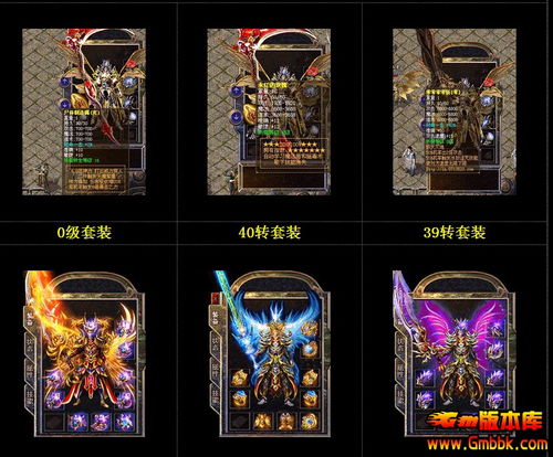 复古版传奇小极品只靠这几方面能够达到铁粉儿爆满