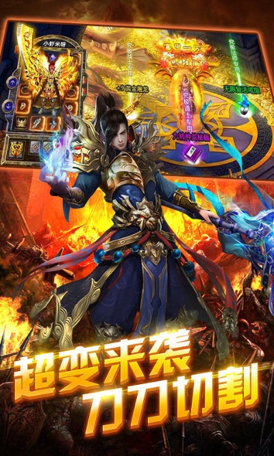 合击私服1.76：要情怀还是挣钱？
