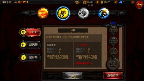 1.76金币小极品诛仙装备看不到更新盛大多少区
