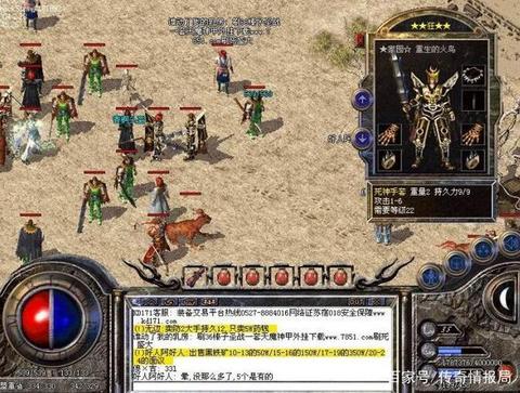 游戏：经典步下王座，估计只能在1.76小极品玫瑰传奇中就可以寻找到当年的感受