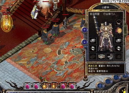 传奇极品合击怎么限制一件装备只爆一次