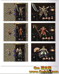 精品传奇新服网打金是圈套？