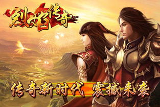 传奇十八年，1.76红人精品传奇17年，让人汗颜眼镜的发展史