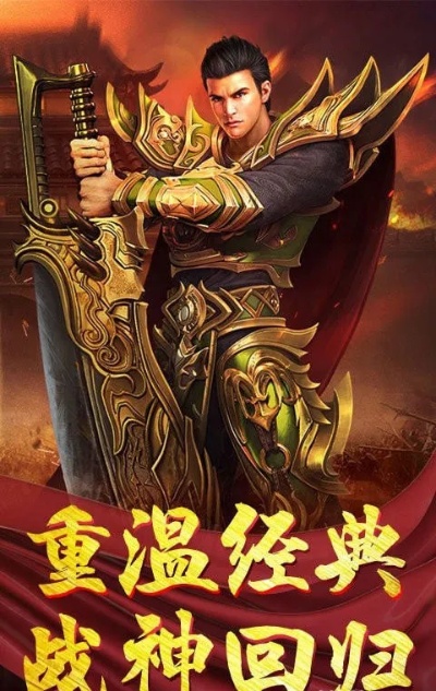 最新精品传奇1.76-官服或者在私服，玩家作何寻找？