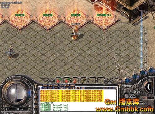 1.76新开精品传奇中的打金骨灰