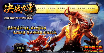 1.76新开精品传奇中的打金骨灰