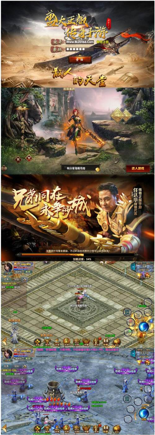 游戏18年，1.76元素小极品传奇17年，让人大跌眼镜的发展史