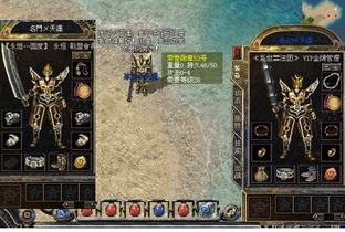 复古传奇复古传奇：要情怀还是打游戏币？