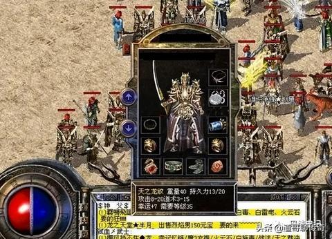原来最新传奇176也可以做的这样唯美