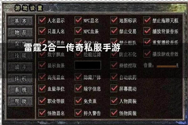 1.76传奇精品-中砸装备的奥秘，垫刀毕竟有没有用？