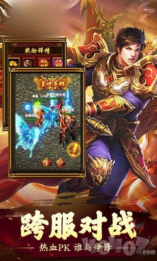 订做个1.76新开的传奇网，年收入过亿