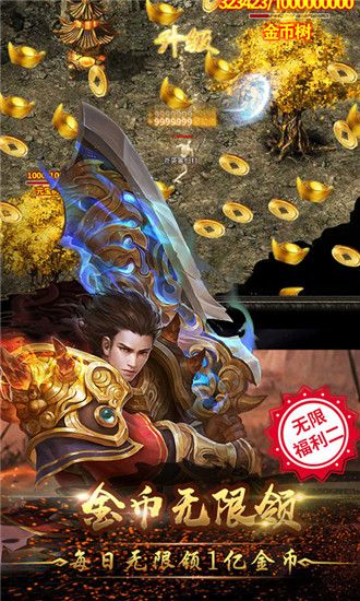 订做个1.76新开的传奇网，年收入过亿