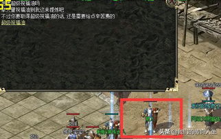 统计76复古传奇私服网遇到过哪些使人莫名的GM！
