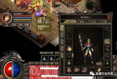 低劣画质的传奇76精品服，什么原因还能活下来？