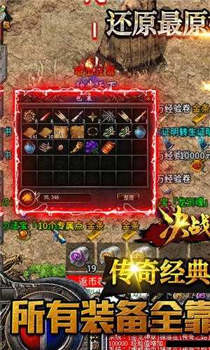 1.76金币传奇新服：挂机打怪希望留神啥子？
