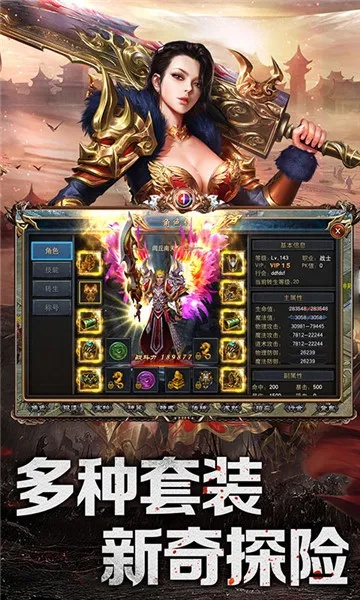 原来1.76欣雨复古传奇也可以做的如此性感