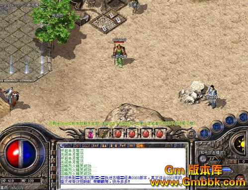 1.76精品传奇服只靠这几方面实现铁粉儿客满