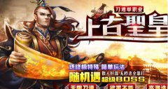 找1.76精品版本sf中哪些个职业玩的最好费力
