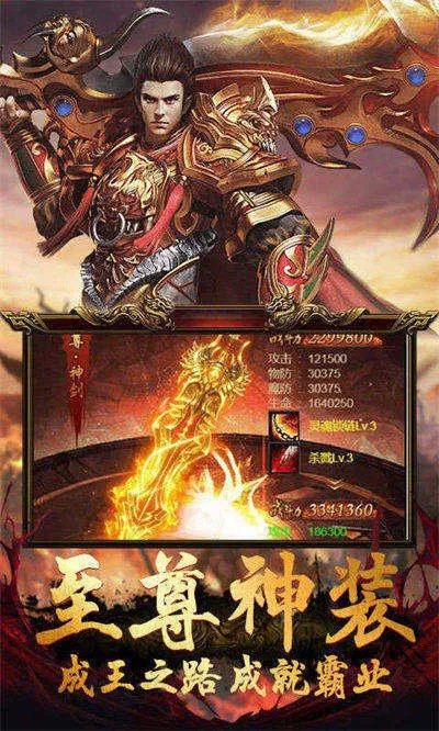 传奇私服1 76：要情怀也是打游戏币？