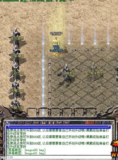 176精品版本打金是圈套？