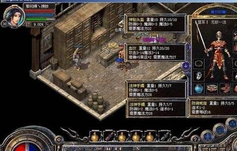 3点确定传奇什么原因不足以预防传奇76
