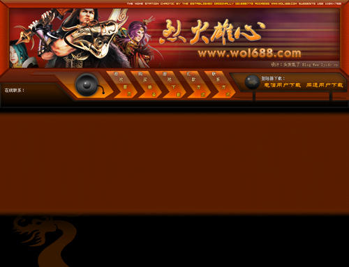 极品176传奇打金是骗局？