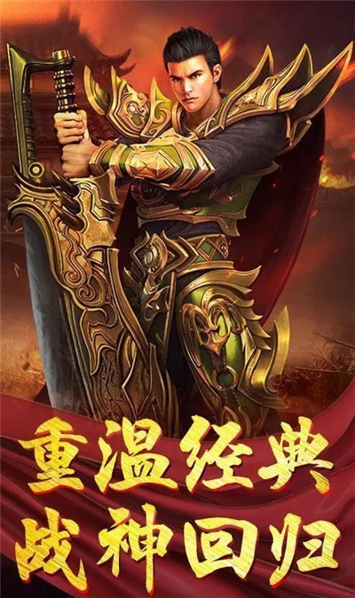 传奇sf大极品1.76打金是骗局？