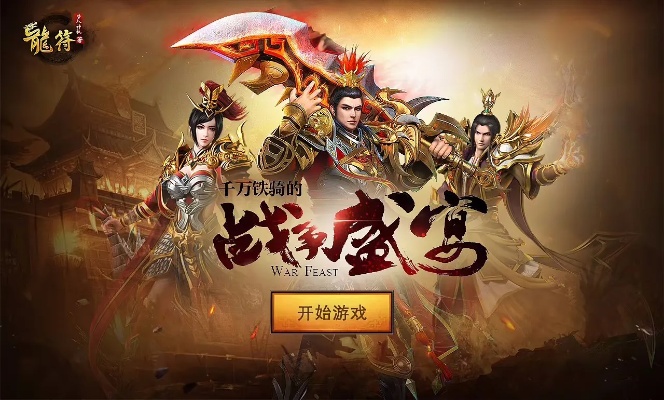 1.76精品传奇中-安全区自动张经验怎么修改