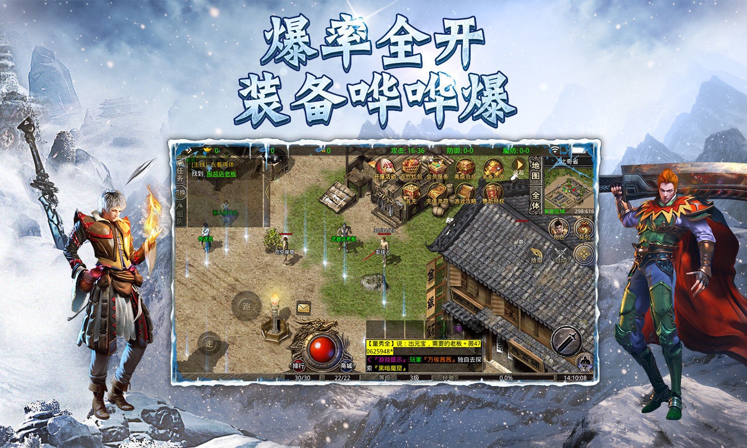 本人的1.76末日精品传奇之旅