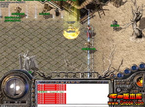 原来传奇散人版1.76也可以做的这样唯美