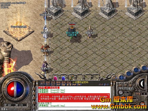 游戏：传统步下神坛，也许只能够在传奇极品中就可以寻找到记得那的感觉