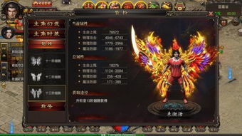 大概是官方好玩，也是传奇精品合成好玩