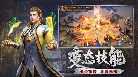 1.76烽火传奇新加入的玩家崛起之路-----增强宝典