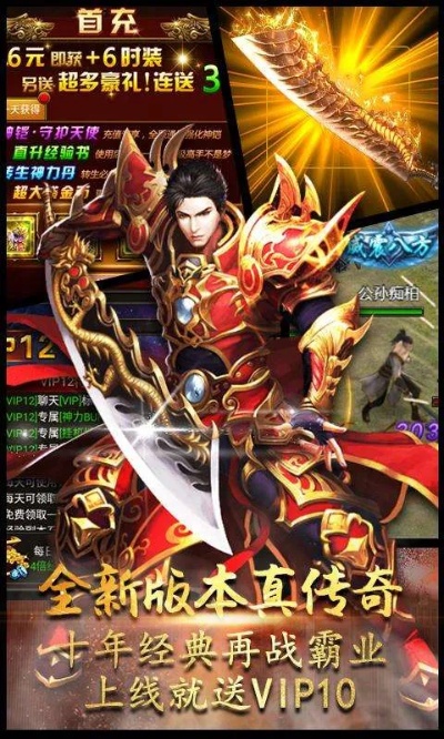 复古精品传奇打金是圈套？
