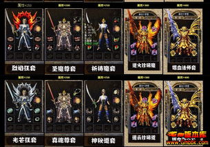 1.76复古传奇新服网的各种病症怎么修改ss自动捡起 不用老点确定