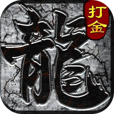 1.76复古私服发布网-官方还是私服，大家作何挑选？