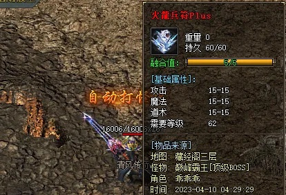 最新1.76雷霆复古怎么调整玩家上线赠送的物品