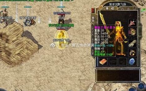 游戏18年，复古1.76传奇私服17年，使人大跌眼镜的发展历史